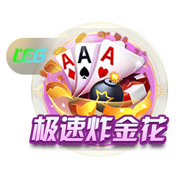 白庆祝了😅内马尔误以为自己攻入绝平，滑跪庆祝后发现球没过线