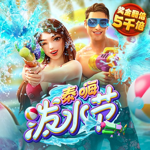 广积粮，终称王！蓝军再登世界之巅，三年打磨终获回报，有钱真好