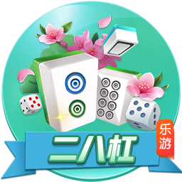 尼科：我们有极具雄心的目标要去争取，希望继续在毕巴创造历史